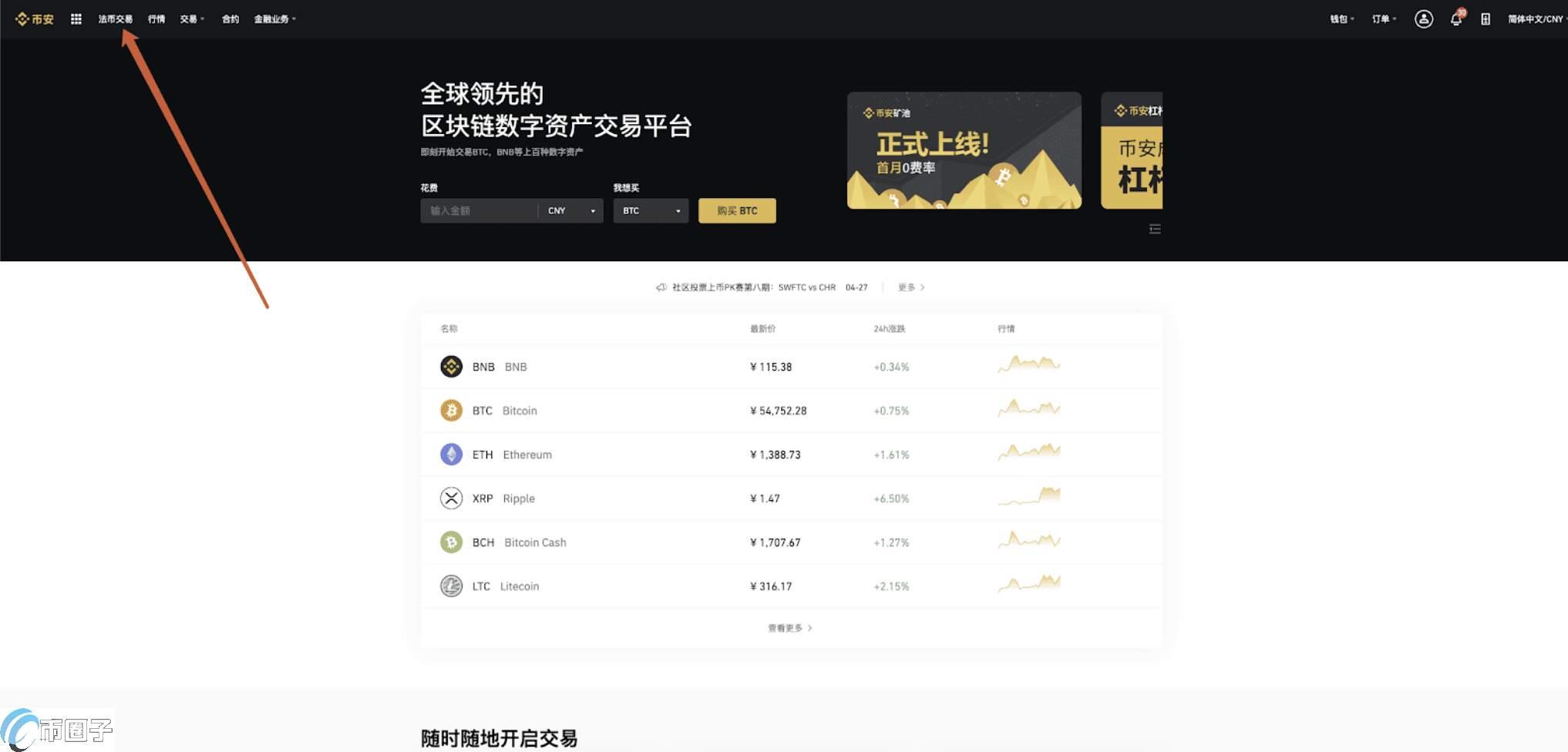 抹茶usdt怎么提现(抹茶的usdt怎么卖)
