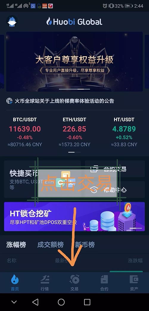 不会封控的usdt交易所(哪个平台卖usdt不会冻结银行卡)