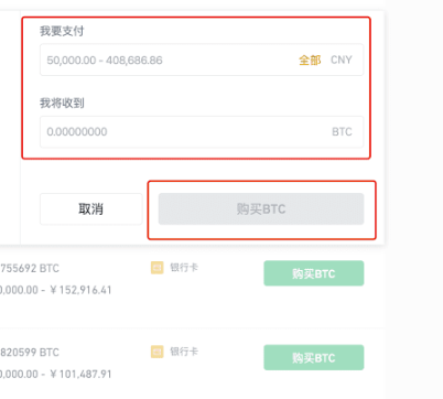 usdt如何安全提现人民币的简单介绍