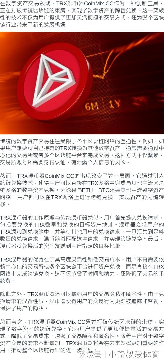 usdt怎么转换成trx(usdt怎么转换成busd)