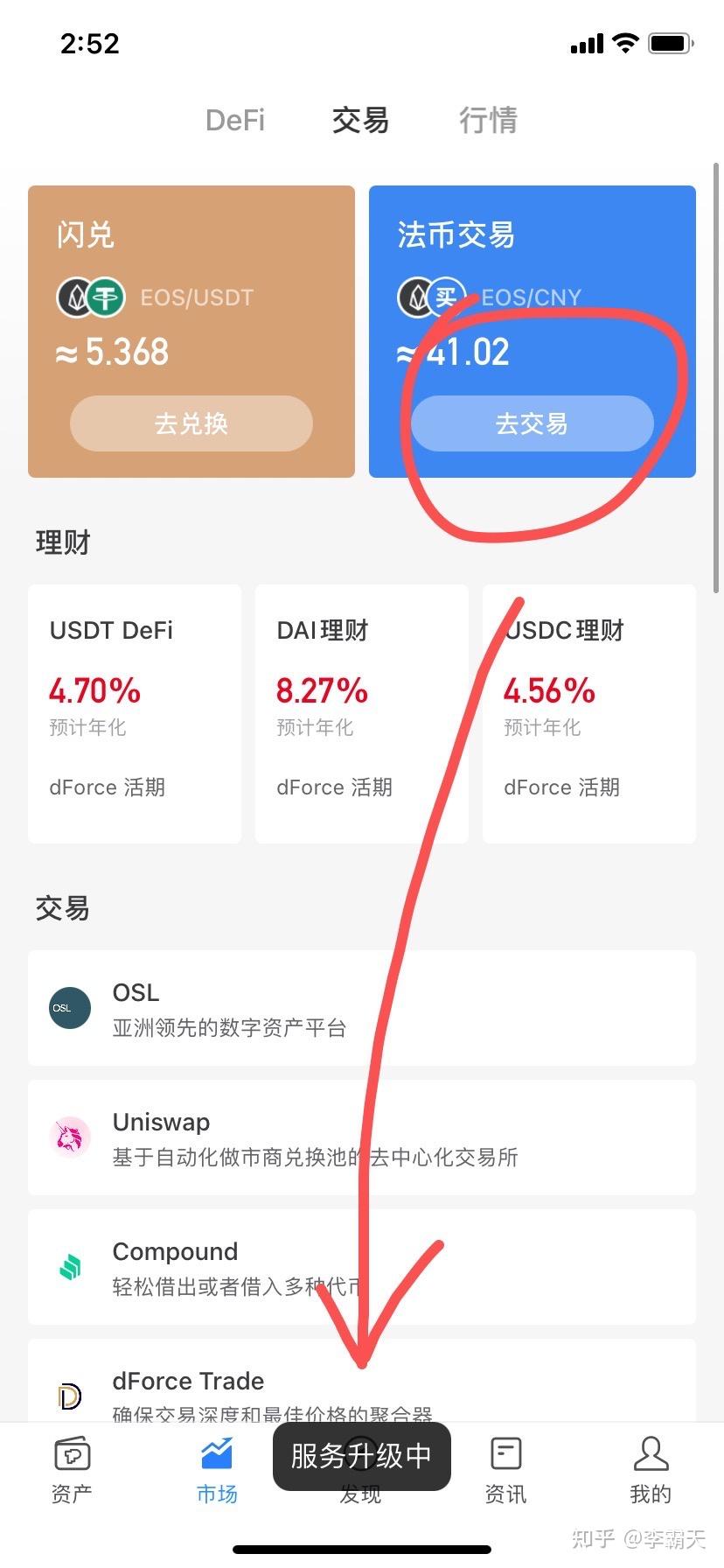 钱包ht转usdt(钱包usdt怎么提现)