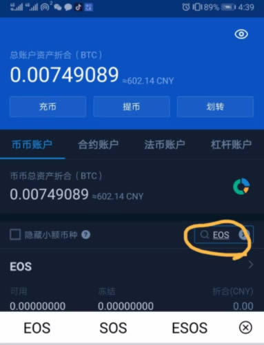 usdt提现到支付宝还是银行卡的简单介绍