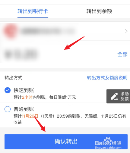 usdt提现到支付宝还是银行卡的简单介绍
