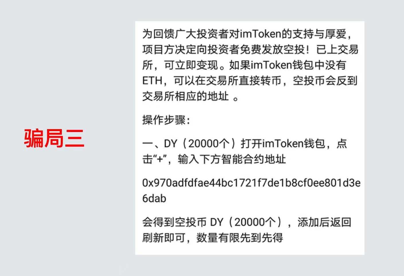 朋友圈发的usdt投资是传销吗(朋友圈有用数字货币平台套利的是真的吗)