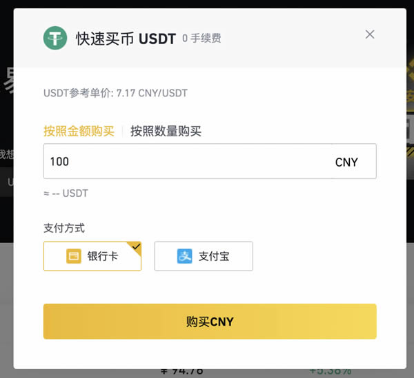 usdt钱包额度(usdt钱包怎么提现)