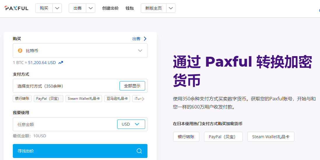 usdt接口那里找(usdt接口如何对接)