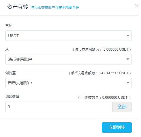 关于马来西亚币可以购买usdt吗的信息