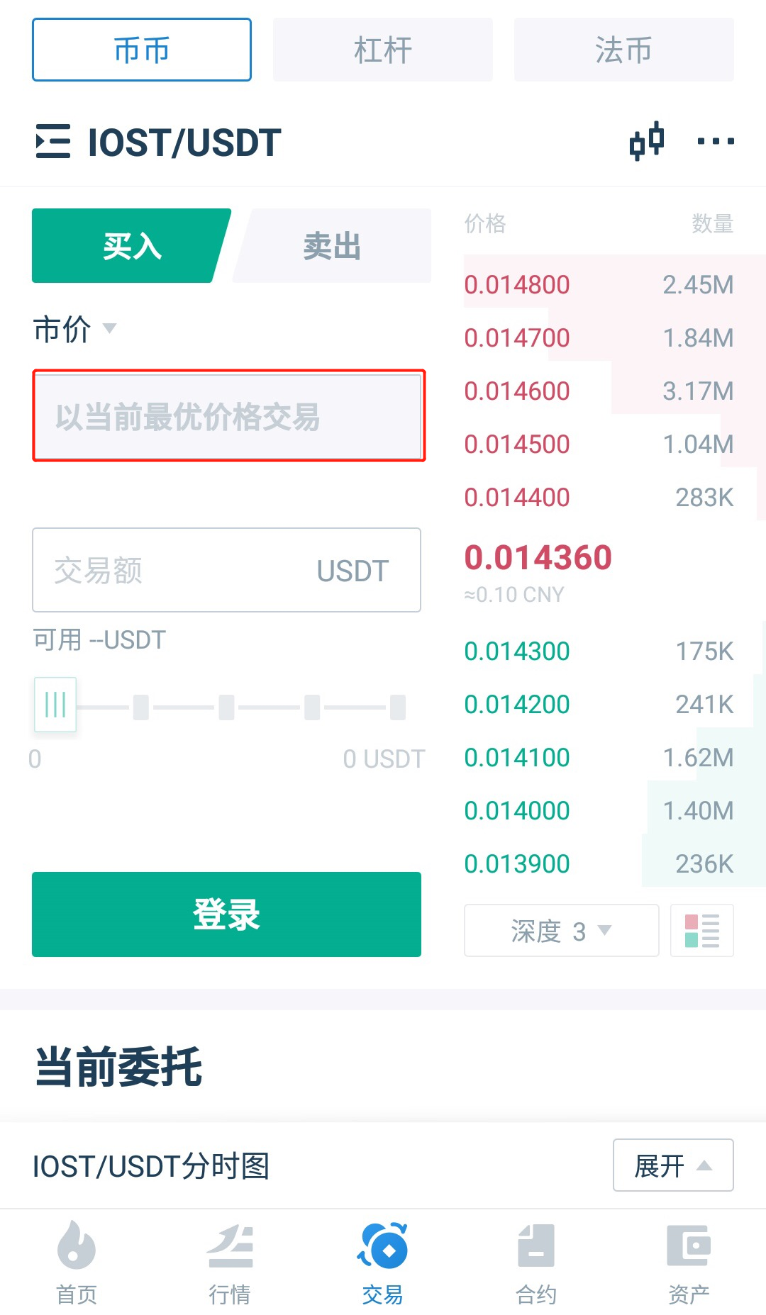 在阿尔及利亚怎么购买usdt(阿尔及利亚ooredoo怎么充值)