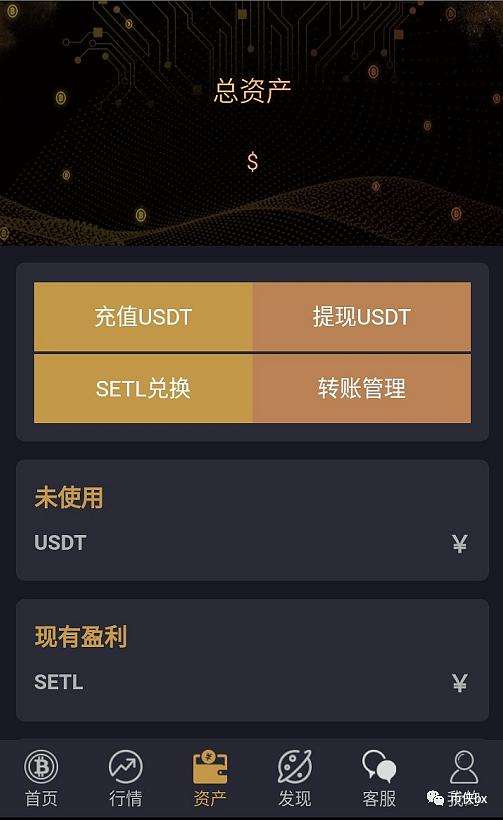 包含黑客盗窃的usdt的词条