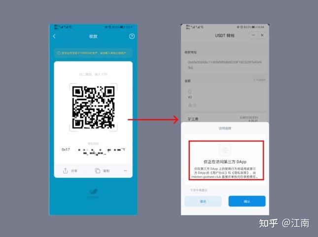 包含usdt被盗了能找回是谁盗的吗的词条