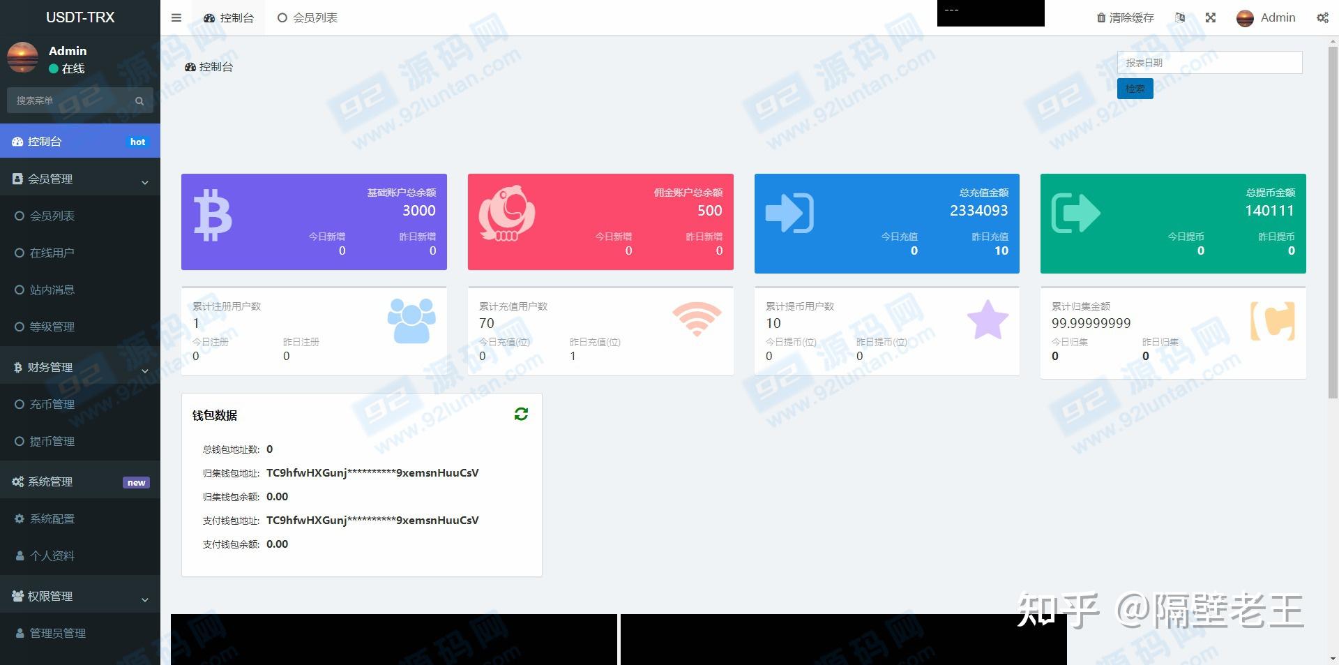 trx如何兑换usdt的简单介绍