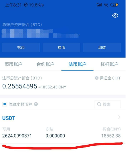 可以直接换成usdt的银行卡(usdt可以直接提现到银行卡吗)