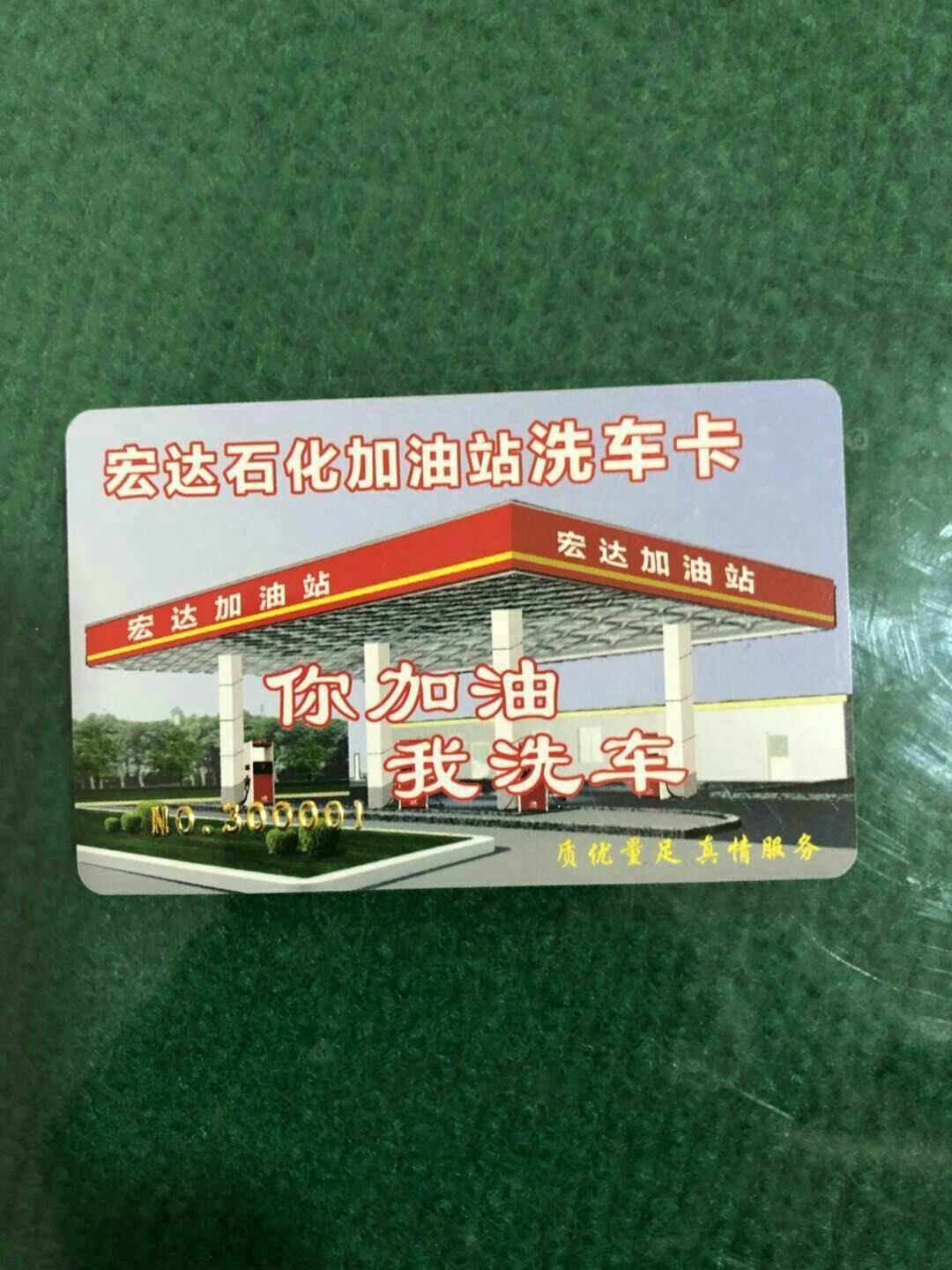 闲鱼usdt充油卡(闲鱼充加油卡为什么这么便宜)