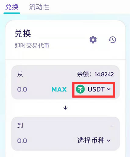 usdt转错钱包地址怎么办(usdt转错到btc地址怎么办)
