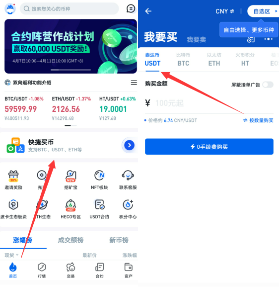 提现usdt地址怎么写(usdt的提币地址怎么写)