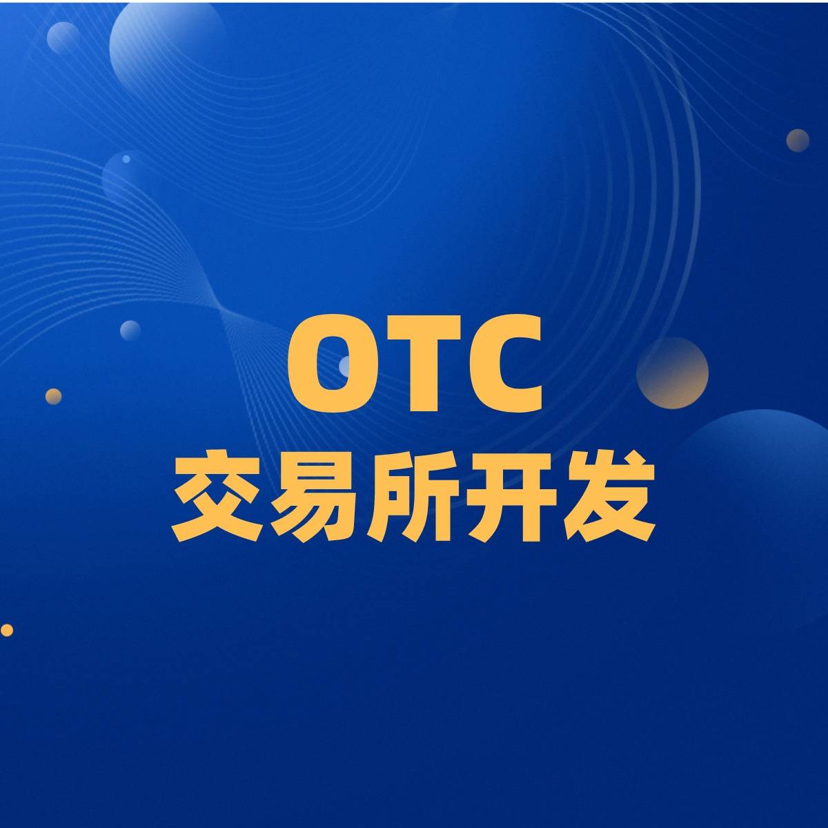 usdt跨链转帐(usdt跨国能转换吗)