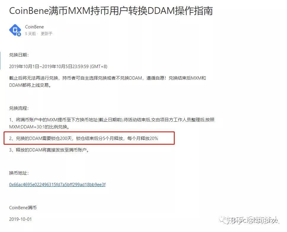 usdt买的数字币崩盘可以告(数字货币usdt可以提到钱包吗)