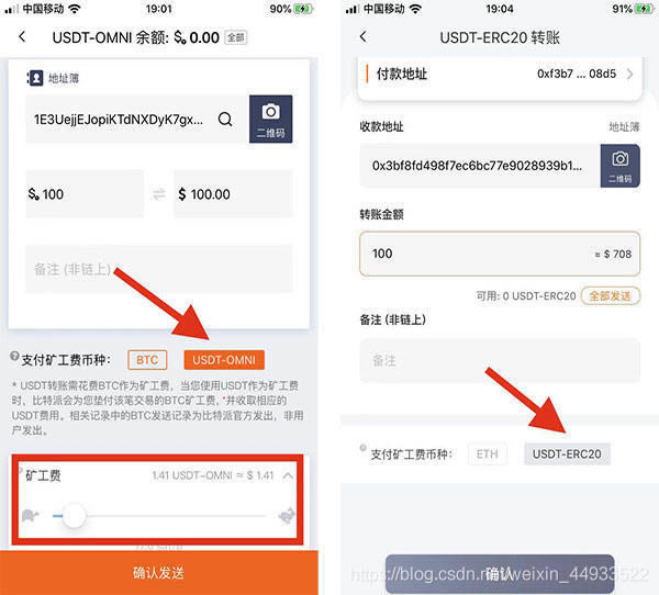 usdt转错钱包地址怎么办(usdt转错到btc地址怎么办)