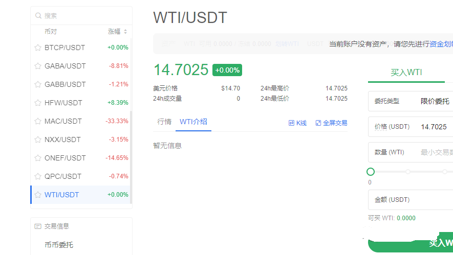 关于USDT账户地址是什么的信息