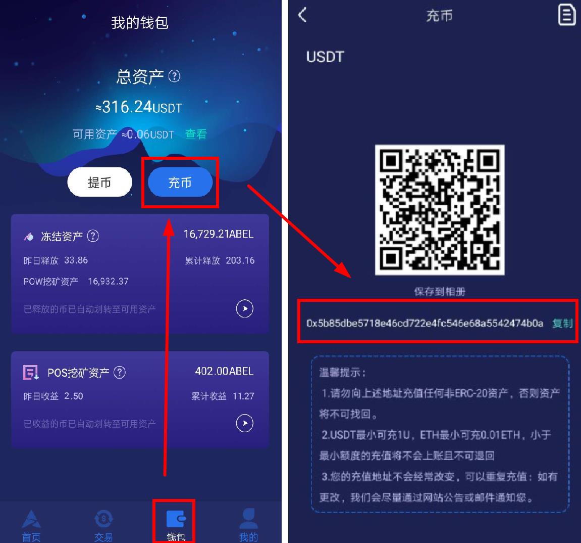 USDT虚拟钱包苹果版(usdt钱包中文苹果版官方下载)