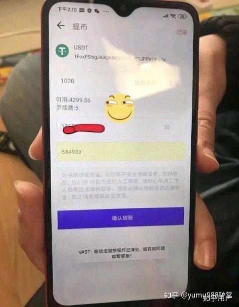 usdt提现失败是什么原因的简单介绍