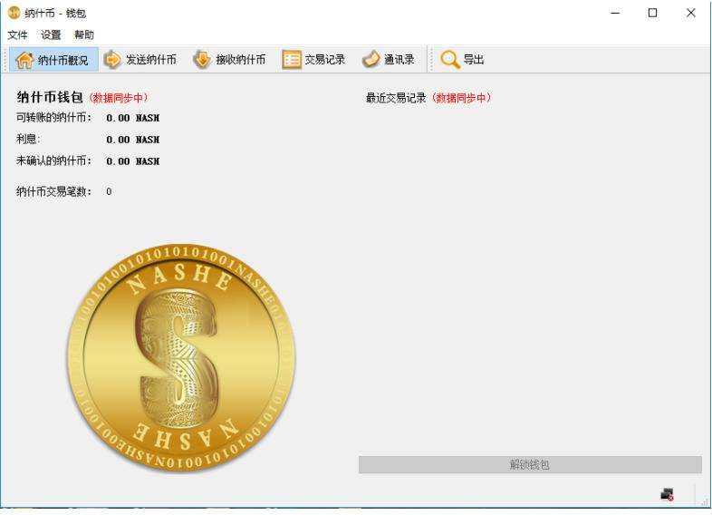 usdt提现失败是什么原因的简单介绍