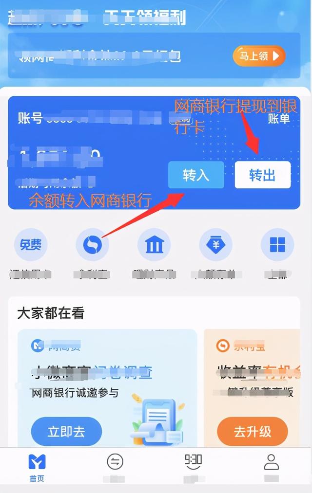 包含usdt提现到支付宝还是银行卡的词条