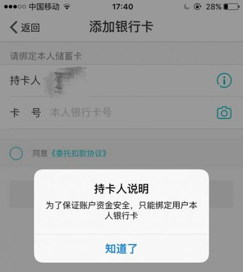 包含usdt提现到支付宝还是银行卡的词条