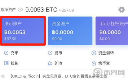 usdt换人民币有限额吗(usdt怎么换人民币操作教程)