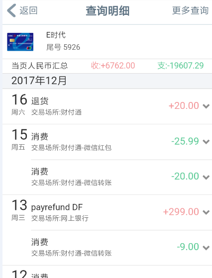 卖usdt银行查流水怎么解释(卖出usdt转到银行卡怎么收费)