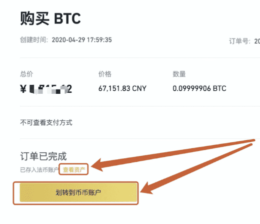意大利购买usdt麻烦吗的简单介绍