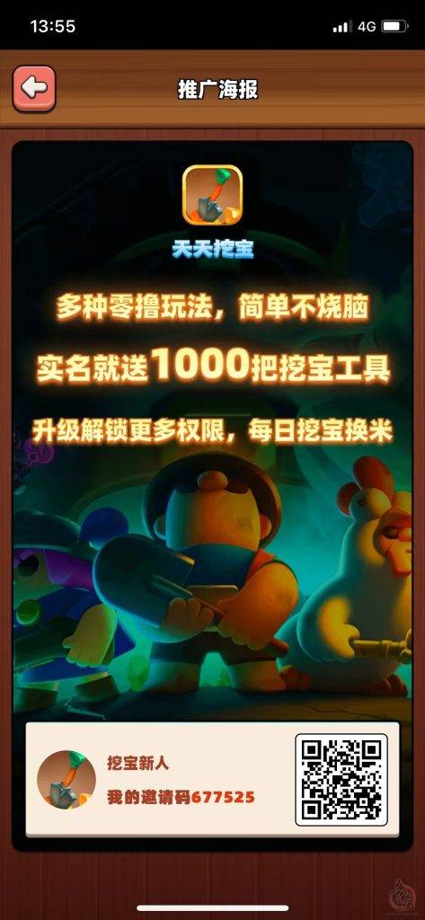 油卡换usdt套路(油卡的钱能兑换现金吗)