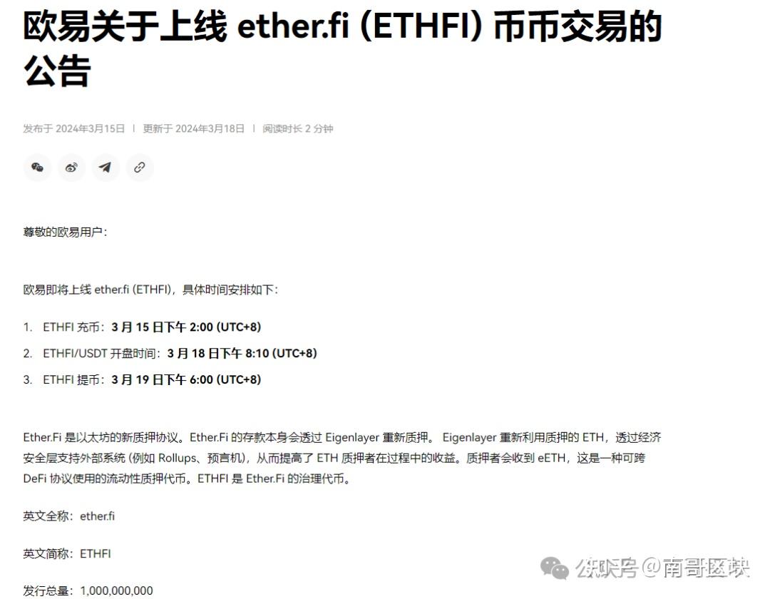 如何防止收到假usdt(卖usdt如何避免不法资金)