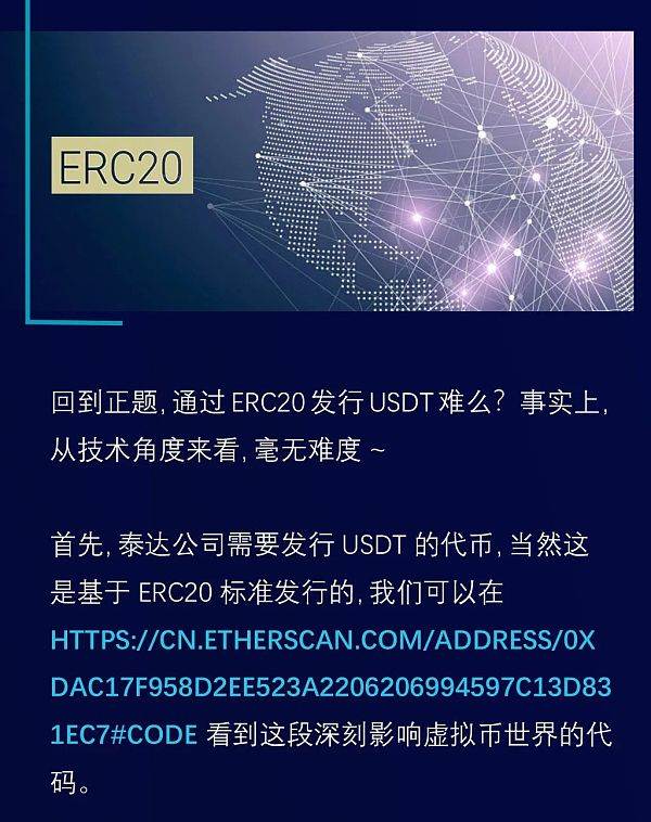 usdt以太坊钱包区别(usdt基于以太坊的交易所)