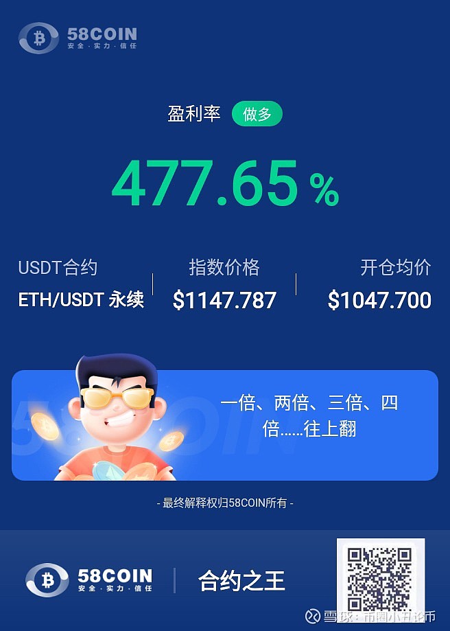 收usdt如何盈利(usdt交易怎么盈利?)