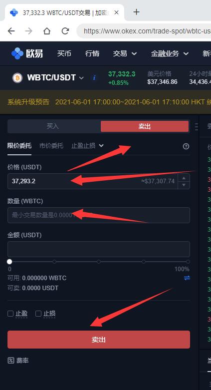 别人怎样给我的usdt转钱(帮别人买usdt赚手续费,不知道别人的钱的来源)
