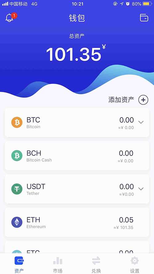 usdt如何转入冷钱包(冷钱包转usdt到交易所)