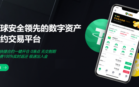 秒usdt话术(usdt ommi)