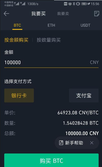 usdt提币失败可以回退吗(usdt提币选heco没到账)