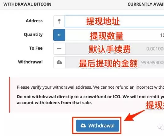 usdt提现需要而外缴纳所得税的简单介绍