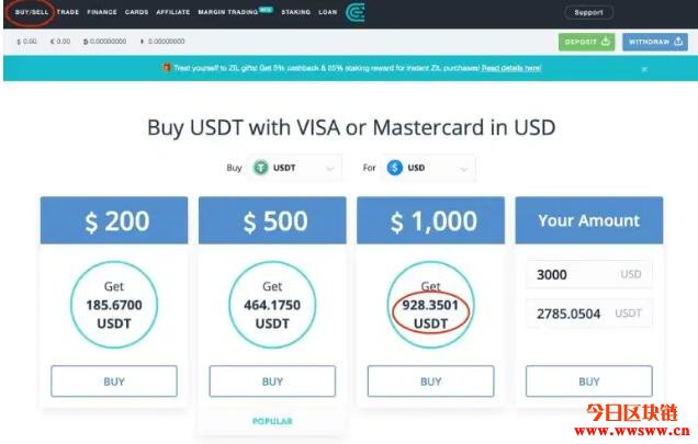 关于usdt按金额购买是怎么计算的的信息