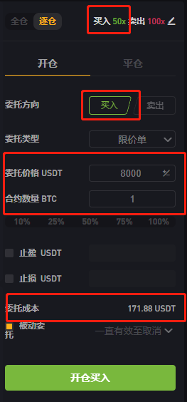 关于usdt按金额购买是怎么计算的的信息
