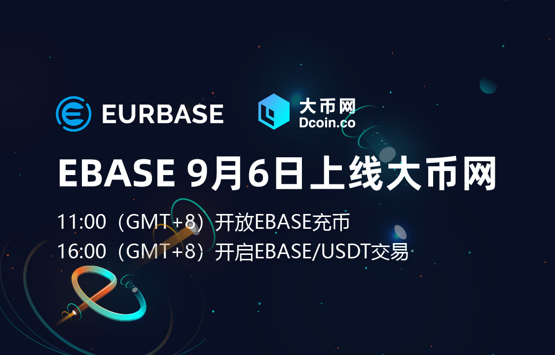 usdt以太坊钱包分析(以太坊钱包usdt兑换eth)