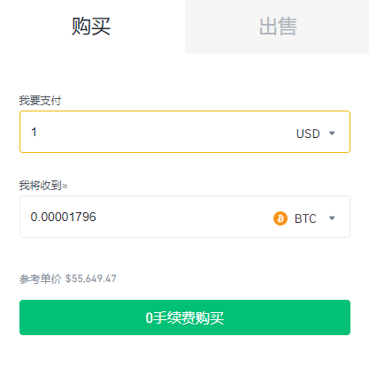 usdt可以在哪儿购买(usdt哪个国家用得最多)