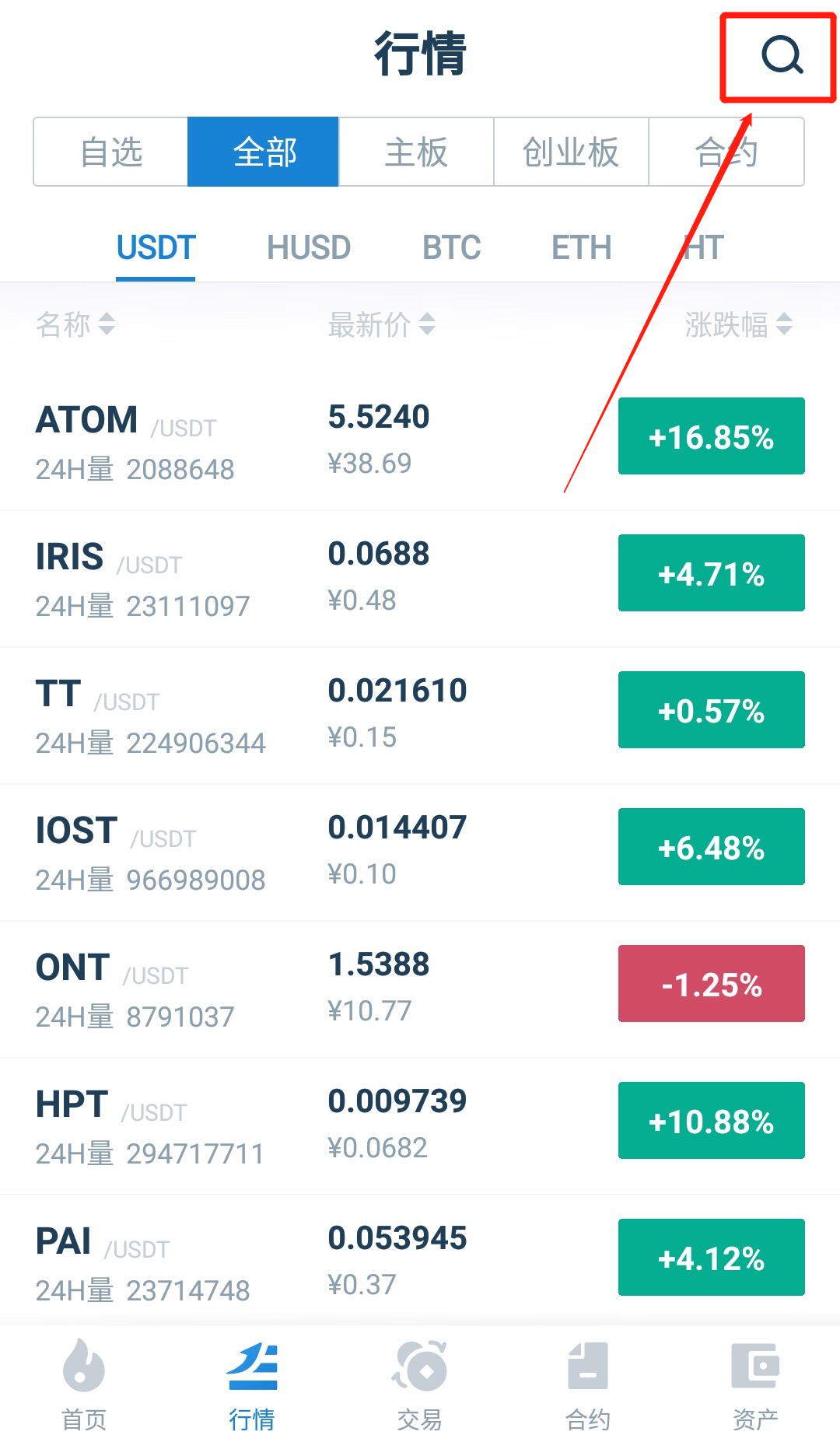 英国usdt怎么购买(usdterc20怎么购买)