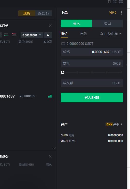 英国usdt怎么购买(usdterc20怎么购买)