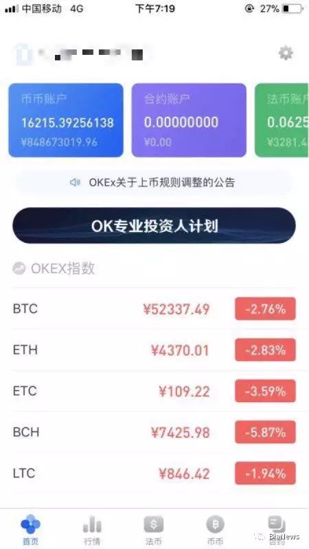 usdt的提现网络(usdt提现网络怎么选)