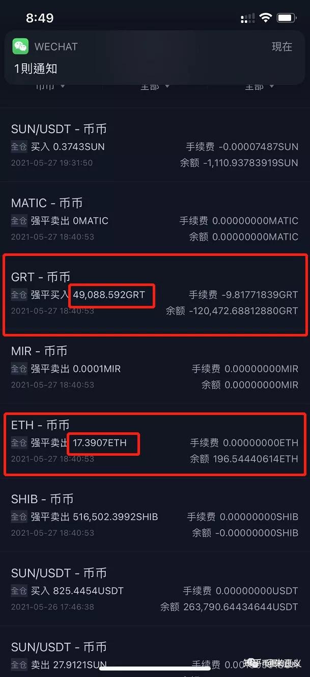 usdt提款微信(usdt提现到钱包)