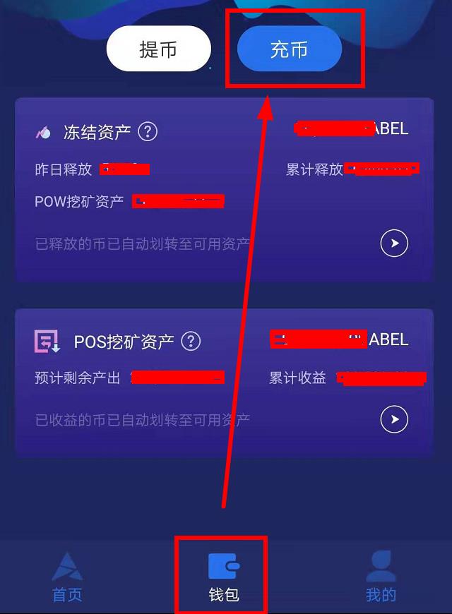 usdt冻结原理(usdt被冻结怎么解冻)
