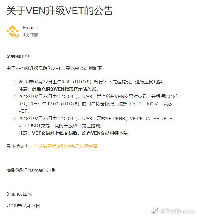 关于usdt提现被冻结找客服有用吗的信息